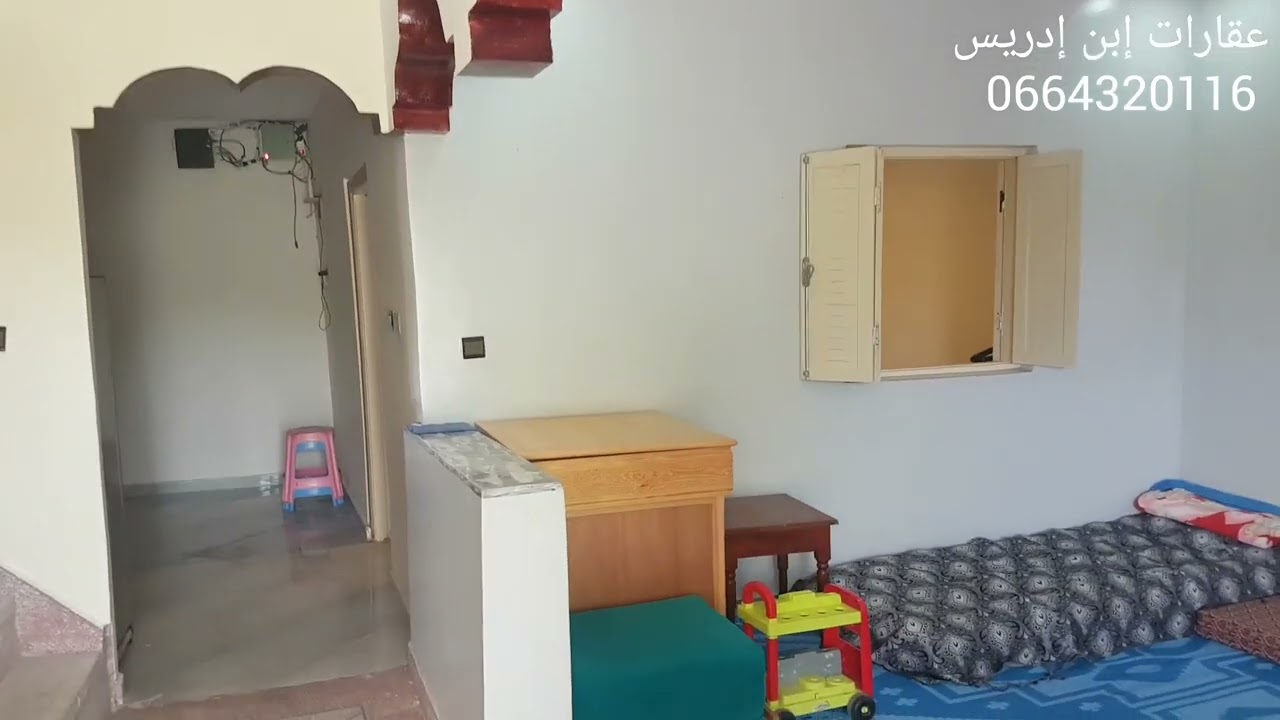 فيرمة صغيرة للبيع محفظة فيها الدار🏡والبير والأشجار والكهرباء قريبة الكودرون بدكالة