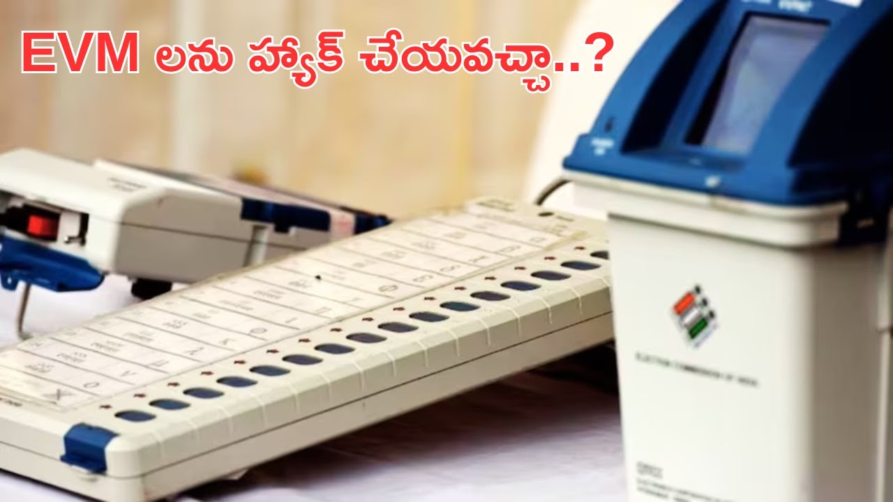 EVM Hacking is Possible?? | Lok Sabha Elections 2024 | EVM Controversy | Electronic Voting Machine |