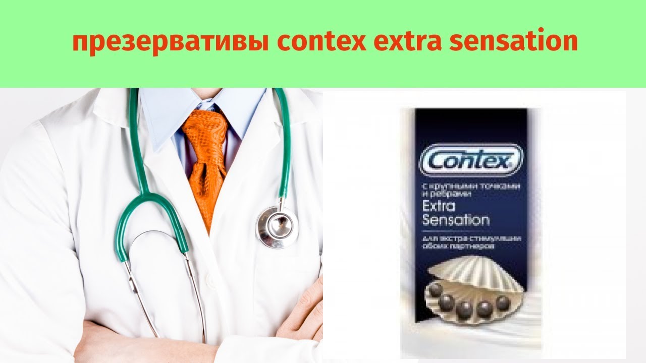 Презервативы contex extra sensation