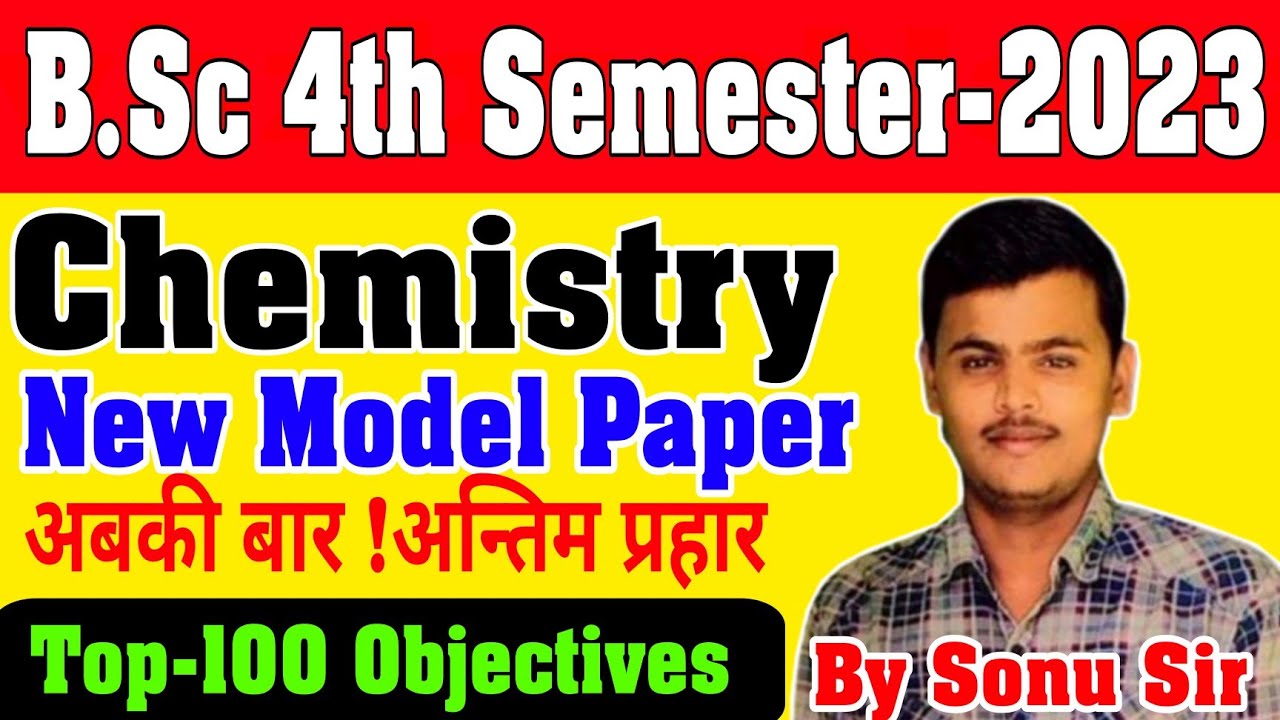 🔴Live|bsc 4th semester chemistry objective model paper 2023|Top-100 MCQs in hindi