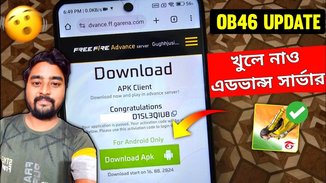 ১ মিনিটে এডভান্স সার্ভার খুলে নাও🤩how to download free fire advance server |free fire advance server