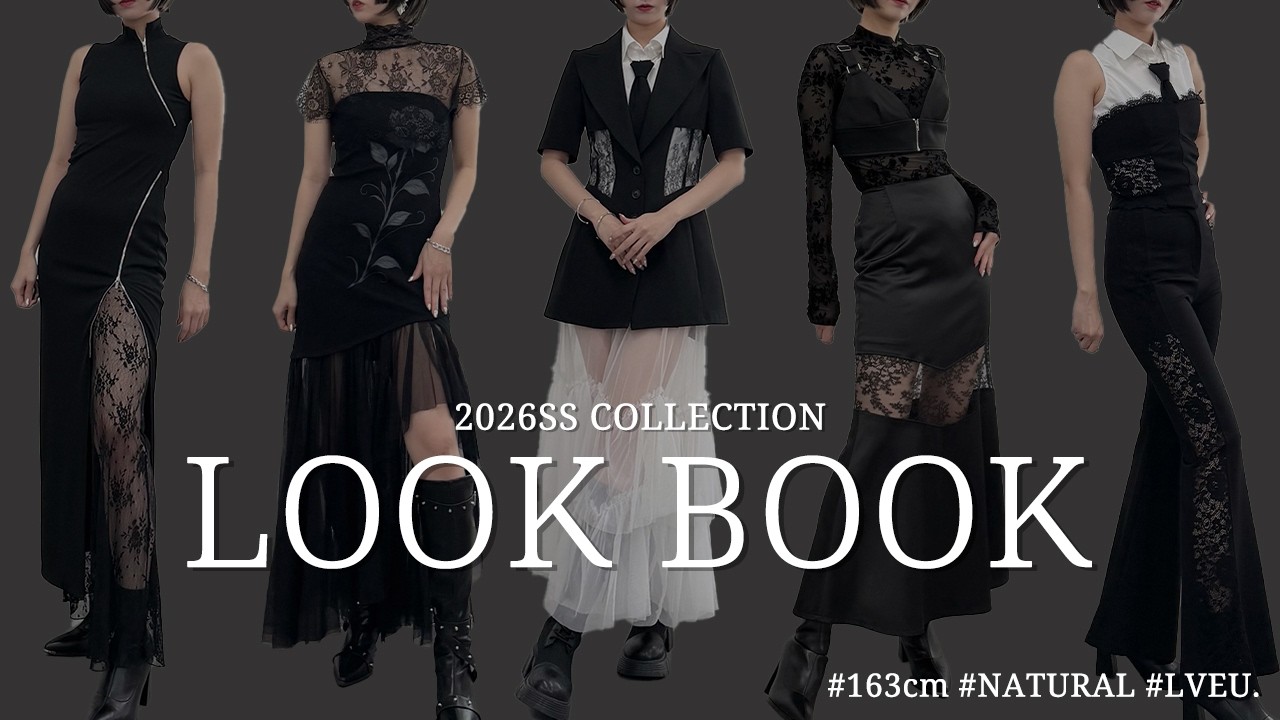 【LOOKBOOK】モード系女子必見🖤ゴシックな雰囲気漂う夏コーデを紹介！
