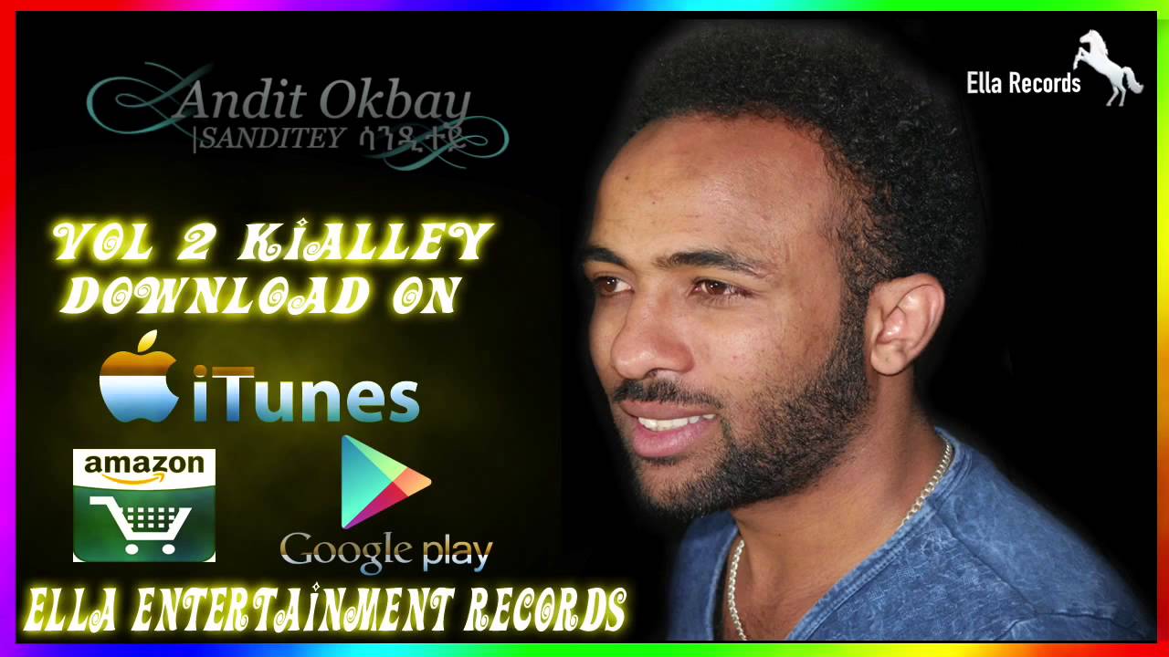 Eritrean music - Andit Okbay - Sanditey | ሳንዲተይ -  Eritrean music 2015 (Official audio)