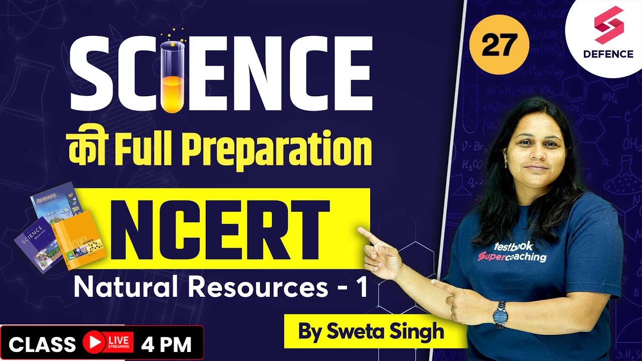 NCERT Science for CDS, AFCAT & CAPF 2023 | Natural Resources | Part 1 | By Sweta Singh