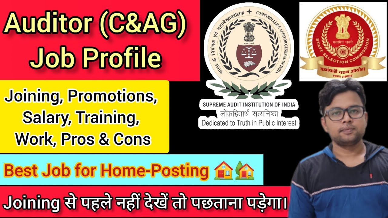 Auditor in CAG || Job Profile || || Home posting || Salary || Promotion #ssc #auditor #motivation