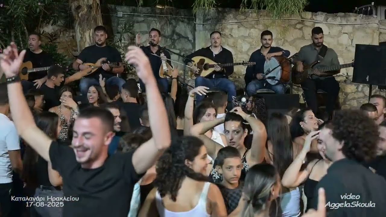 Λευτέρης Καλλέργης το γλέντι καλαματιανά Μπάλοι  Καταλαγάρι Ηρακλείου 17-08-2025