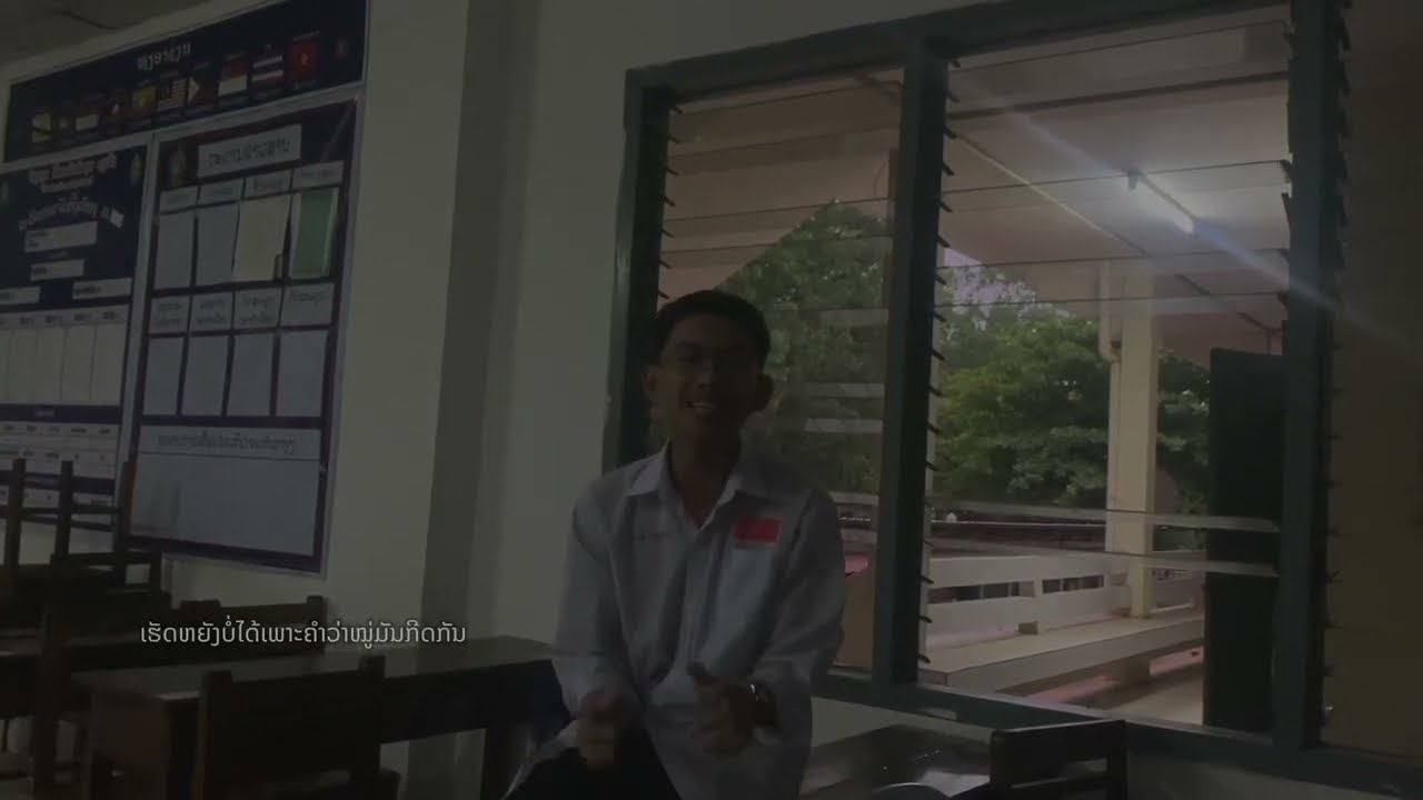 REI - ໝູ່ໃນຫ້ອງ (Official Music Video)