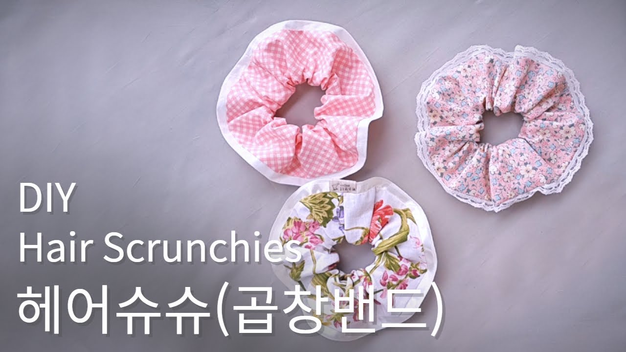 헤어슈슈(곱창밴드) 테두리에 장식 넣어 만들기, 이것도 쉬워요!!! - How to make hair scrunchies