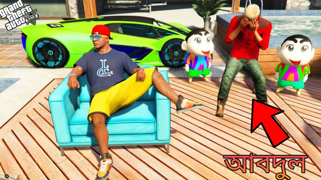 GTA 5 : Shinchan কী পরবে অপমানের প্রতিশোধ নিতে ?