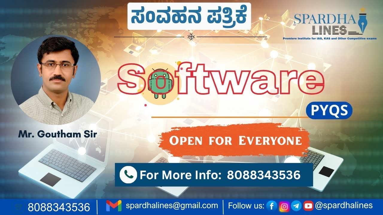 Software | Group-C | Chapterwise PYQs with Goutham Sir | #SpardhaLines