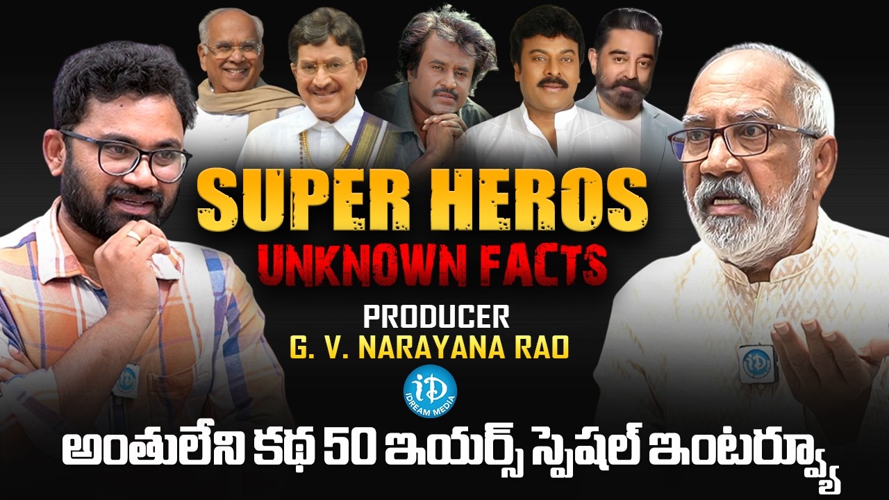 Producer G.V. Narayana Rao Exclusive Interview | Raw & Real With Raja | iDream Media