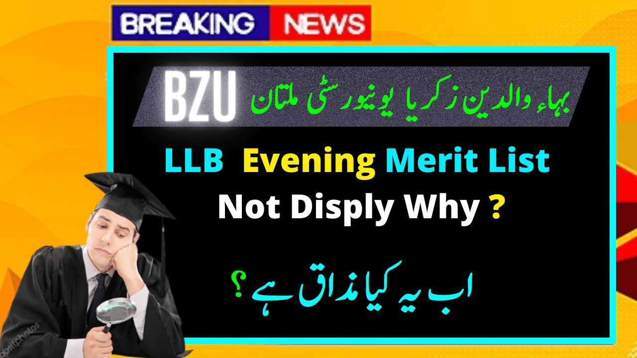BZU - LLB Merit List (Evening) 2022 ( Not Display Why ! ) || Bahauddin Zakariya University || .