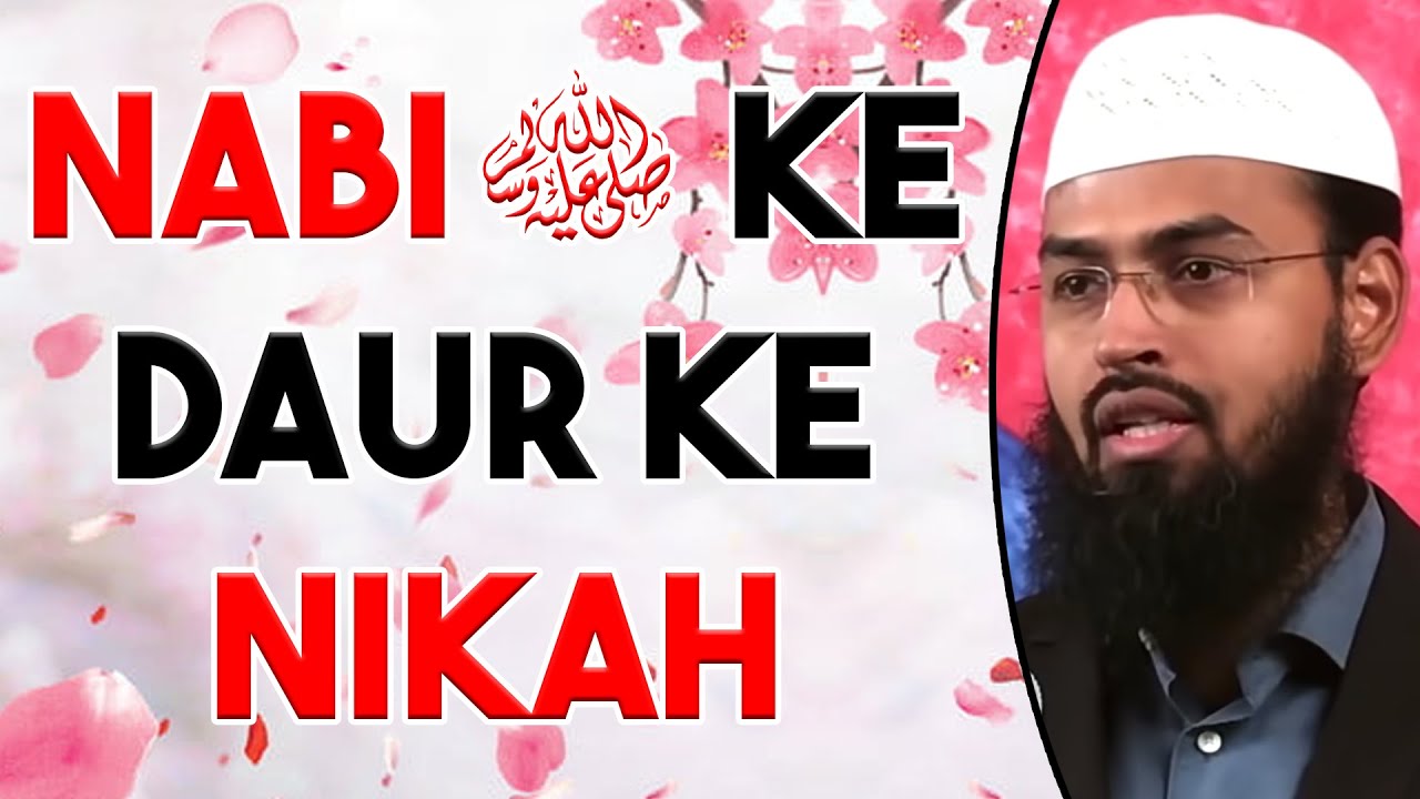 Nabi ﷺ Ke Zamane Me Nikah Kaise Hote The By Adv. Faiz Syed