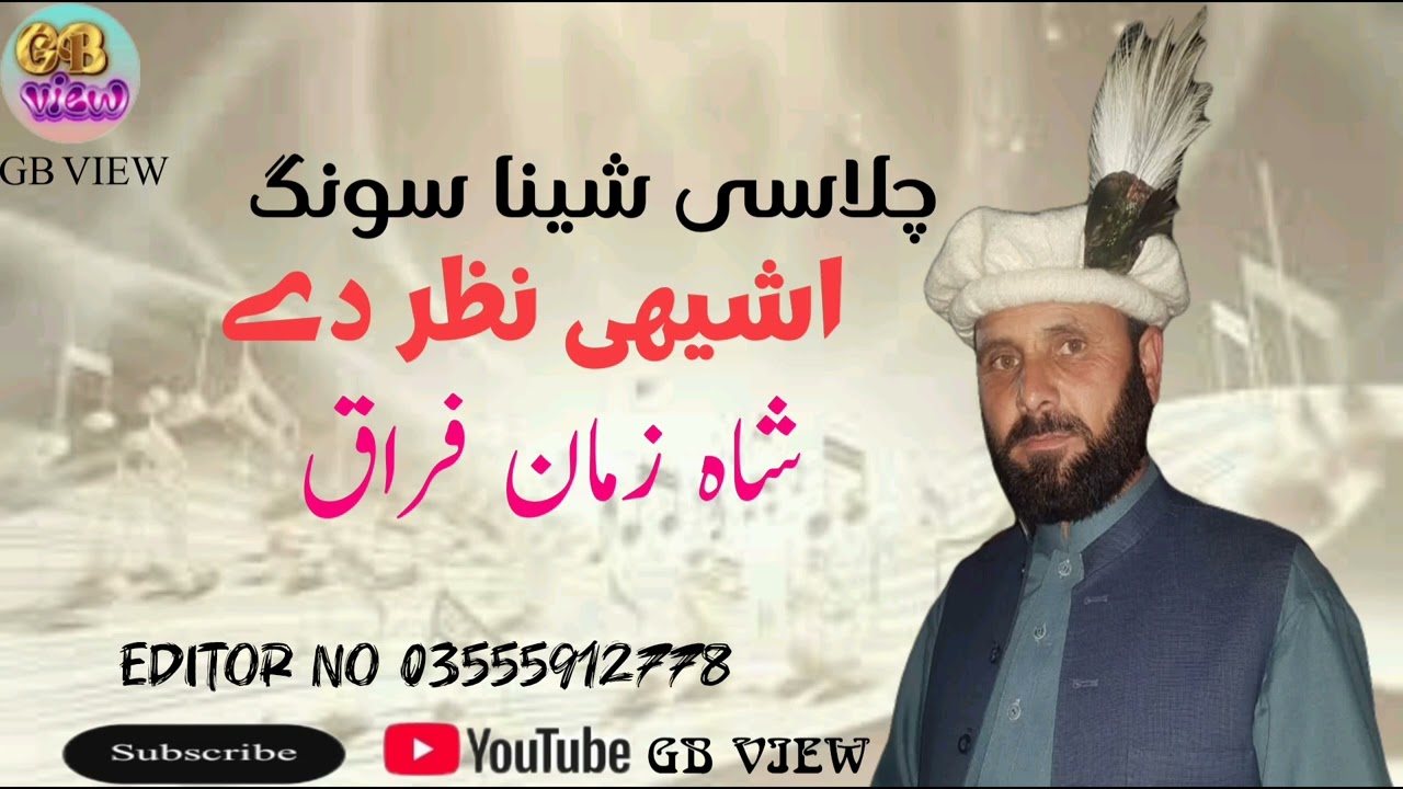 Achii Nazar Daya || Shah Zaman Faraaq || Shina New Song 2025 || Chilasi New Song 2025 || GB New Song