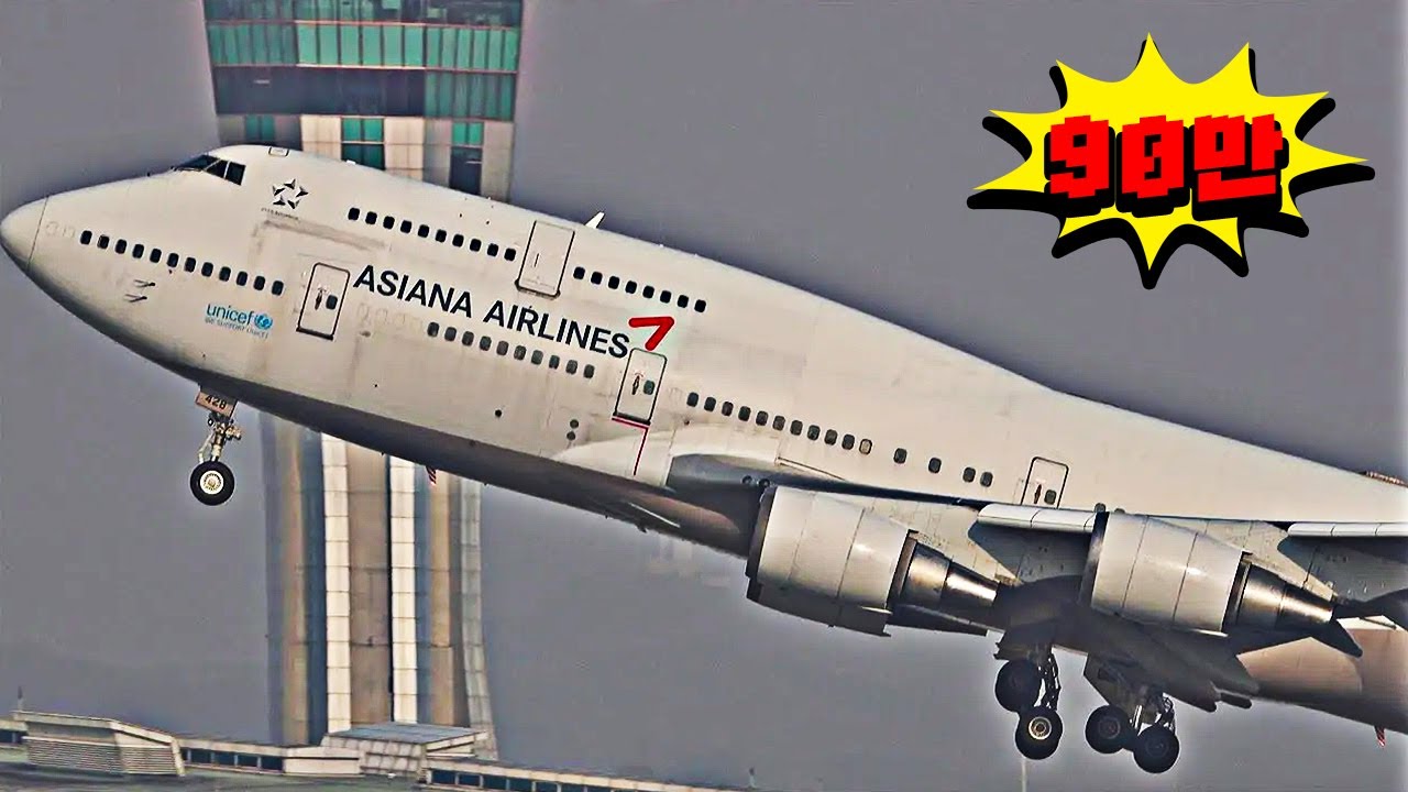 ✈️ 20분 비행기멍 | 거대한 비행기 인천공항 이륙 착륙 | Seoul Incheon Airport Plane Spotting [ICN/RKSI]