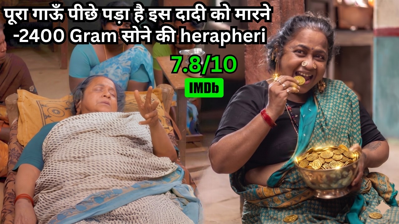 How this Grandmother Earn 2400 Grams of Gold, Sons Trying to Steal 💥🤯 South Movie Explained in Hindi