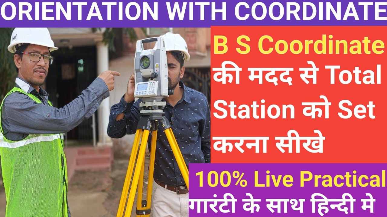 Orientation with Coordinates | Total Station Setup two Known Coordinate | Orientation with Backsight