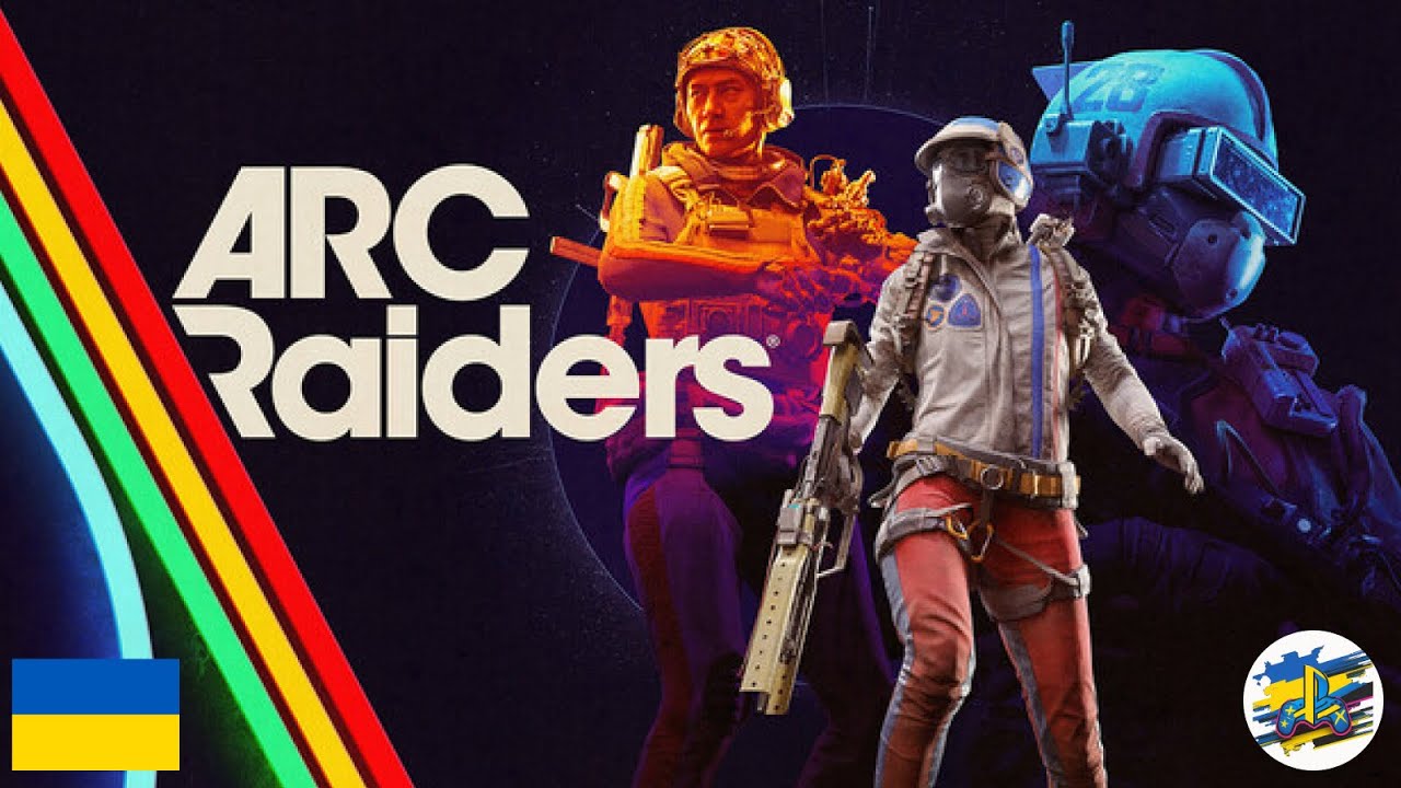 [UA] | А що тут взагалі відбувається? | #arcraiders  | PS5 Pro