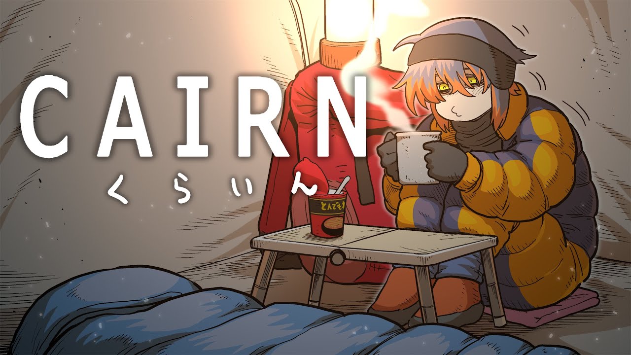 【配信】CAIRNするンゴねぇ 01