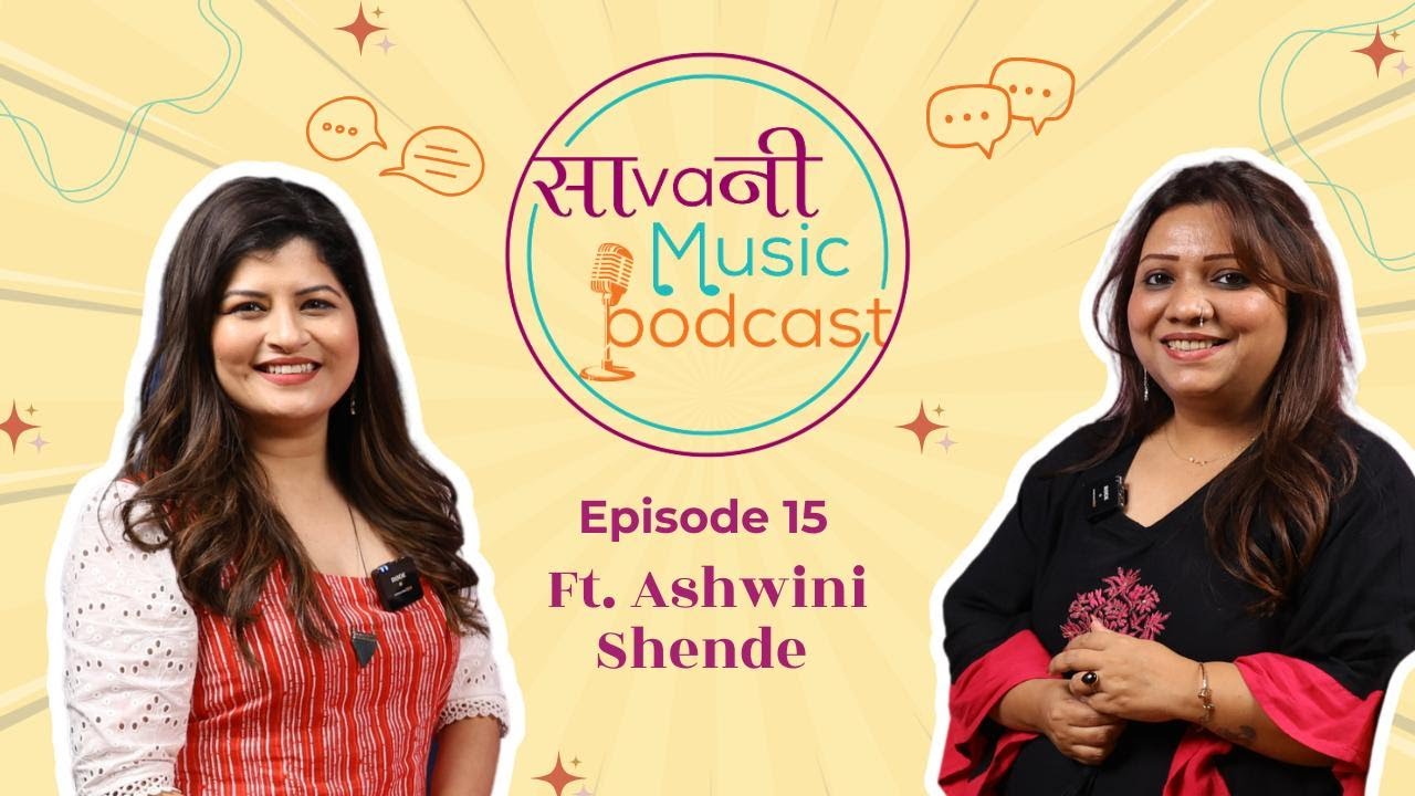 Sa Va Ni Music Podcast | Episode 16 | ft. Ashwini Shende   | Savaniee Ravindrra