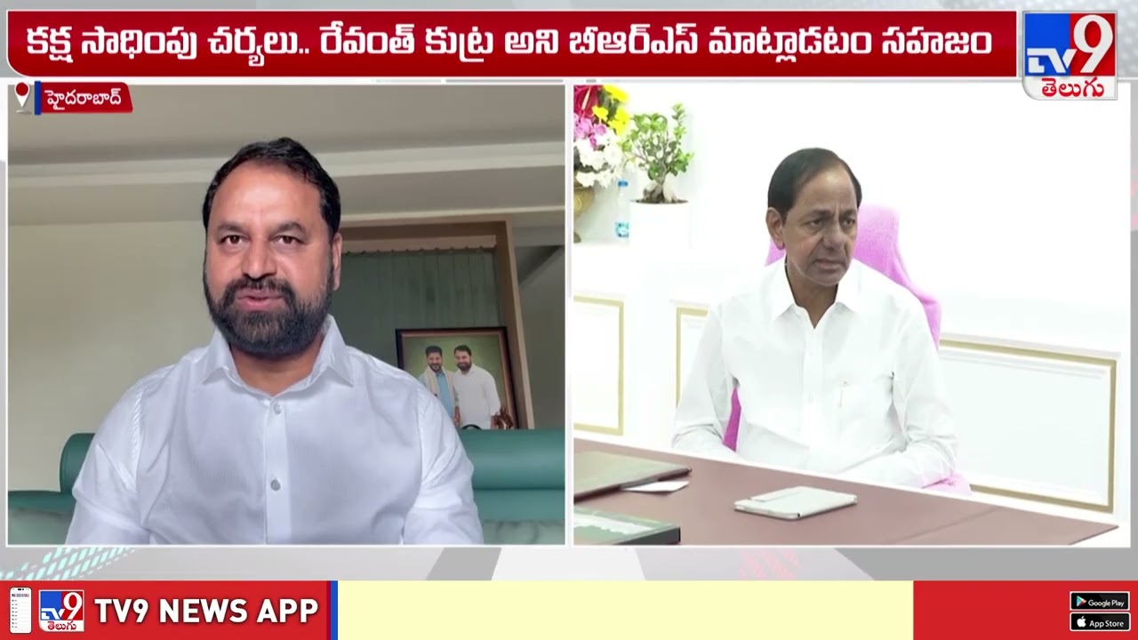 SIT విచారణలో KCR వాస్తవాలు చెబితే మంచిది: MLC Addanki Dayakar - TV9