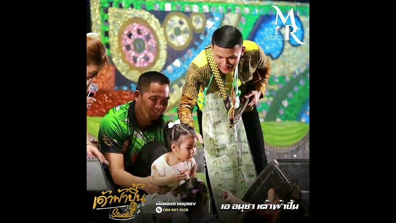 น้องเพลงพิณ ขึ้นเวทีครั้งแรกกับพ่อเบสแม่นุ่น #เพลงพิณ #นุ่นธิดาพร #ทองเบส #น่ารัก