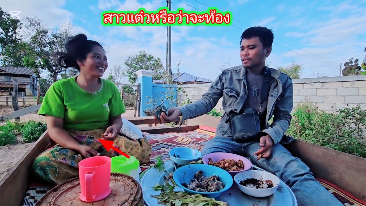 สาวแต๋วท้องหรือเปล่าเพราะแปลกหูแปลกตามาก​18 กุมภาพันธ์ ค.ศ. 2026