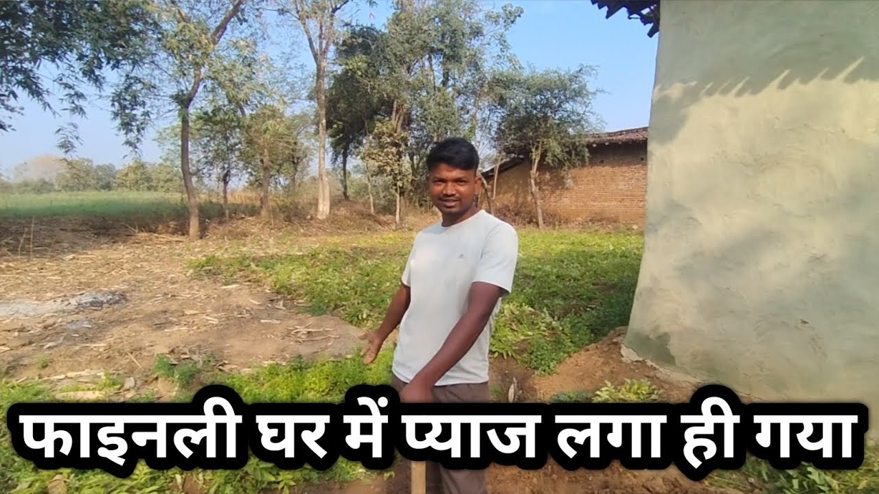 Finally Aaj ghar ka kam Ho Gaya |फाइनली आज घर का काम हो गया | Minj Rp Life vlogs 