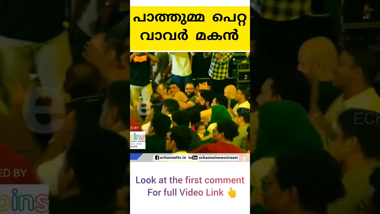 പാത്തുമ്മ പെറ്റ വാവർ മകൻ - Pathumma petta vavar makan #sameerbinsi @SameerBinsiMajboor