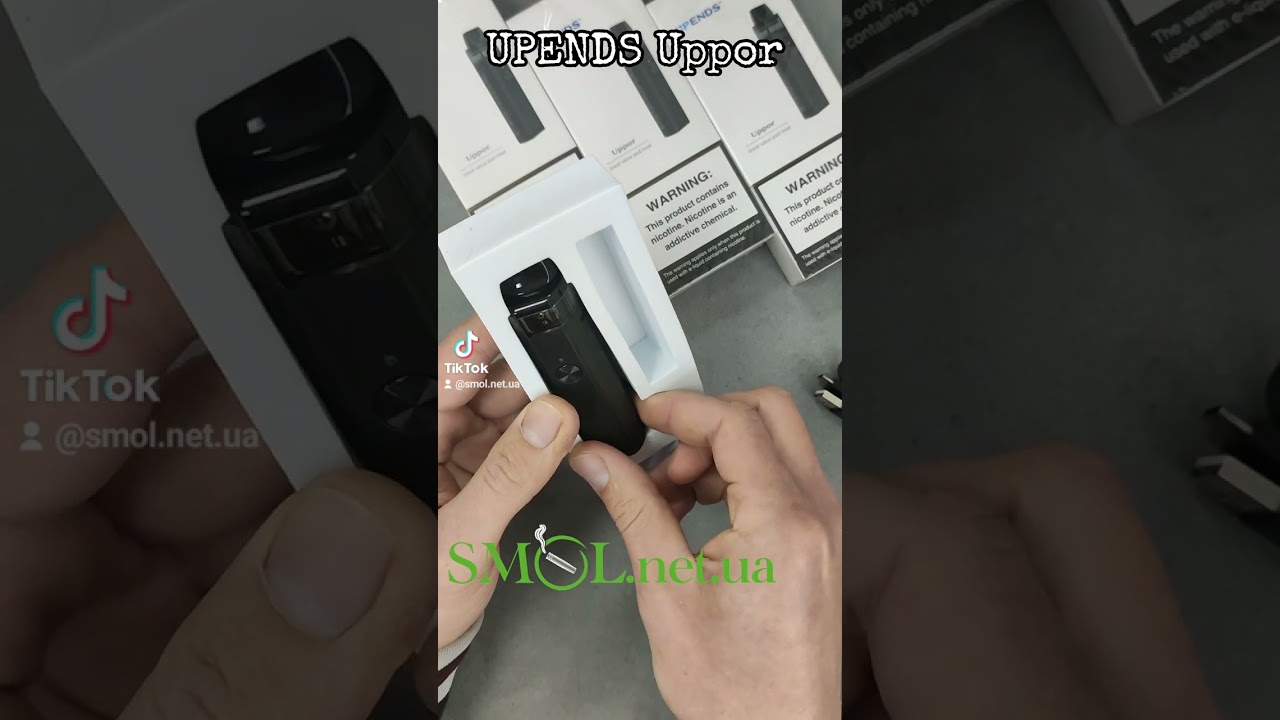 Под система UPENDS Uppor