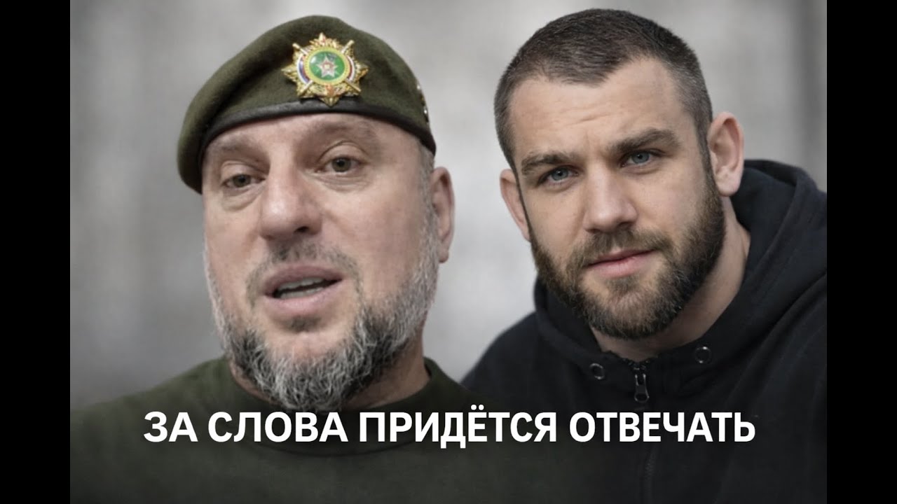 Генерал  