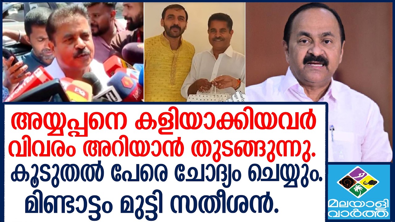 അടൂർ പ്രകാശിനെ വീണ്ടും ചോദ്യം ചെയ്യും...