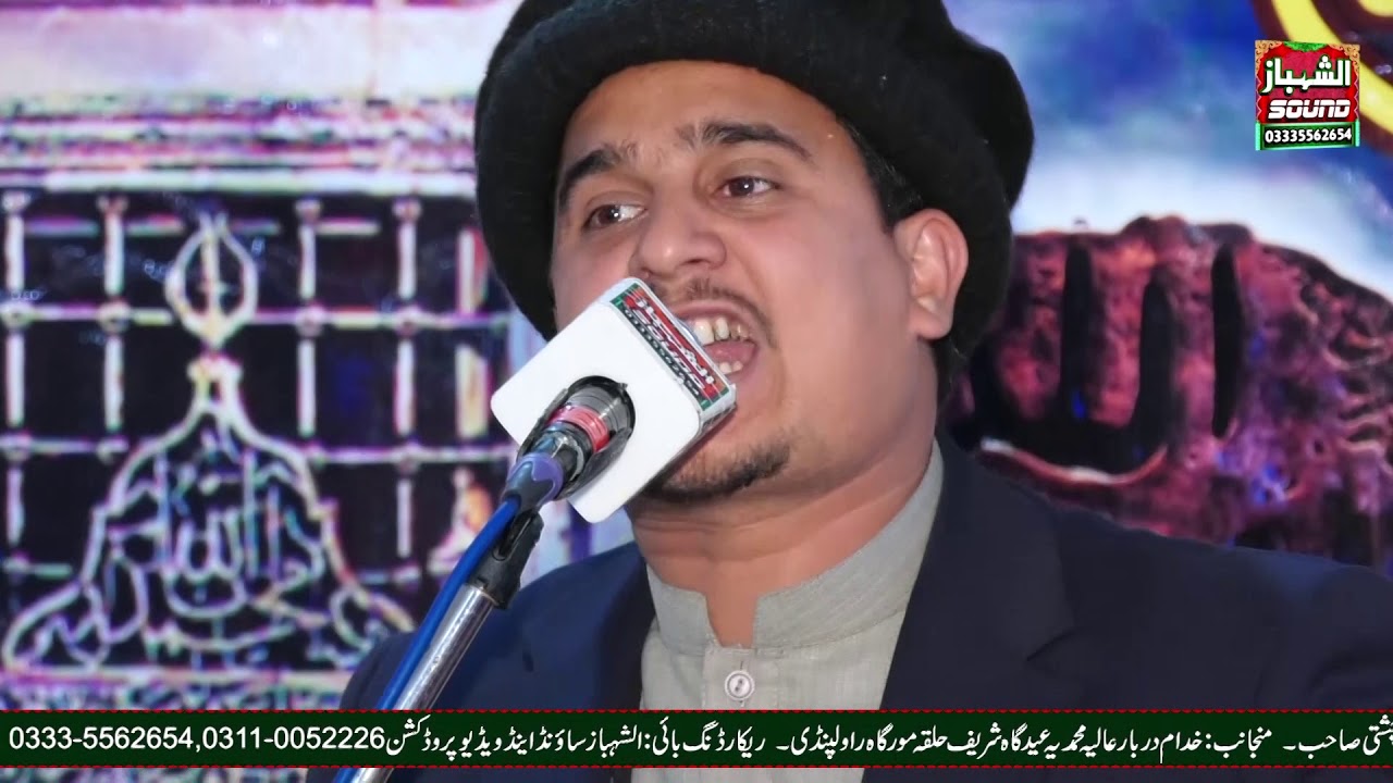 Malkae Do Jahan Hai Mere Nabi Ki Maa By Muhammad Adil Qureshi \\ Morgah \\ 07-01-2020