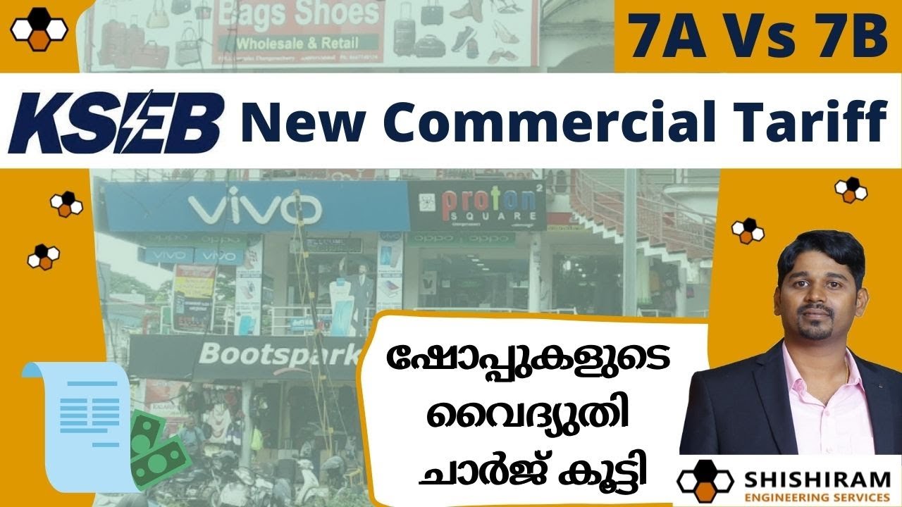 KSEB New Commercial Tariff | Electricity Bill for Shops & Restaurants Calculation | LT 7A Vs LT 7B