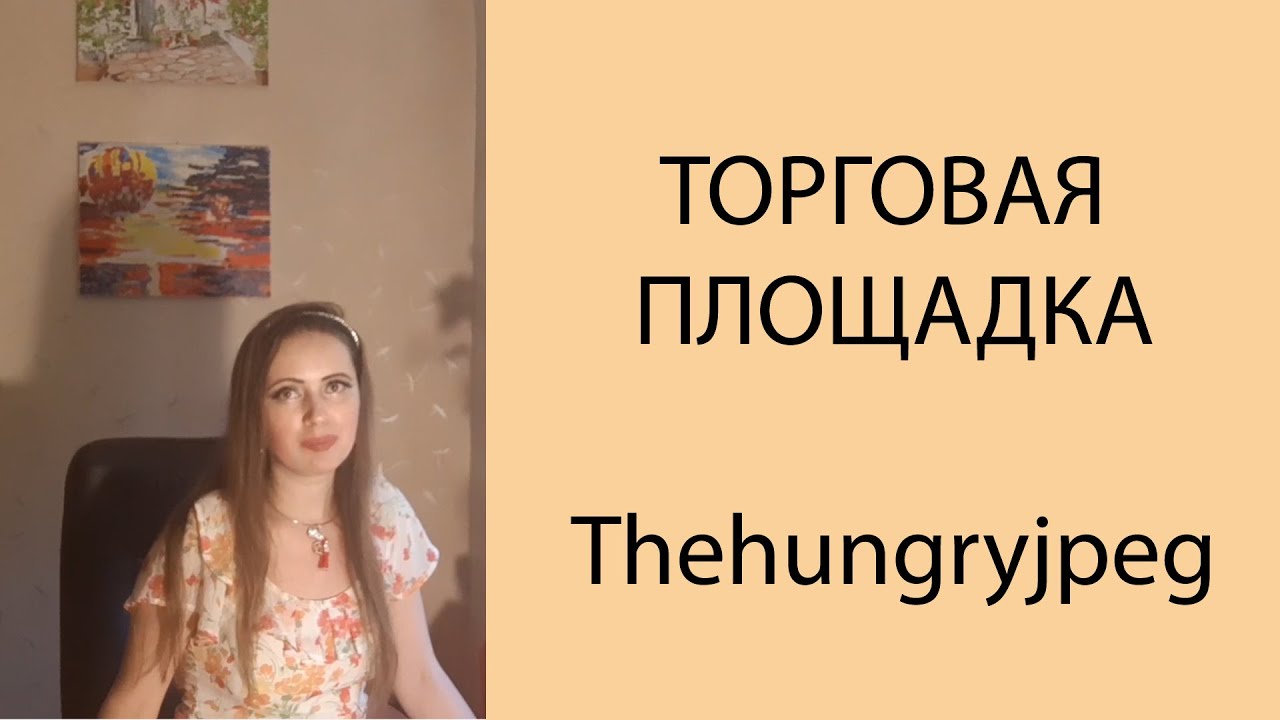 Торговая площадка Thehungryjpeg. Заработок для иллюстраторов без вложений. Обзор Poly