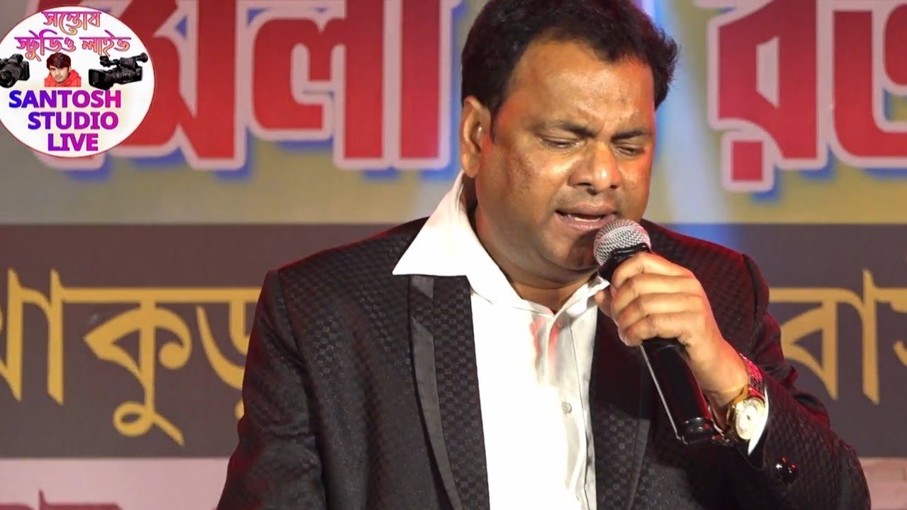 Mitwa Bhool Na Jana -Original Song HD Bijoy Aziz   বিজয় আজিজ নতুন  গান ২০২১  santosh studio live