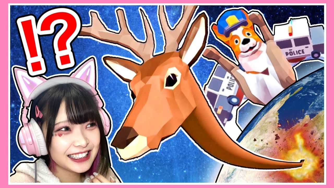 絶対に笑う！シカになって大暴れしたら『最強の警察』が追いかけてきたwww【DEEEER SIMULATOR】【たまちゃん】