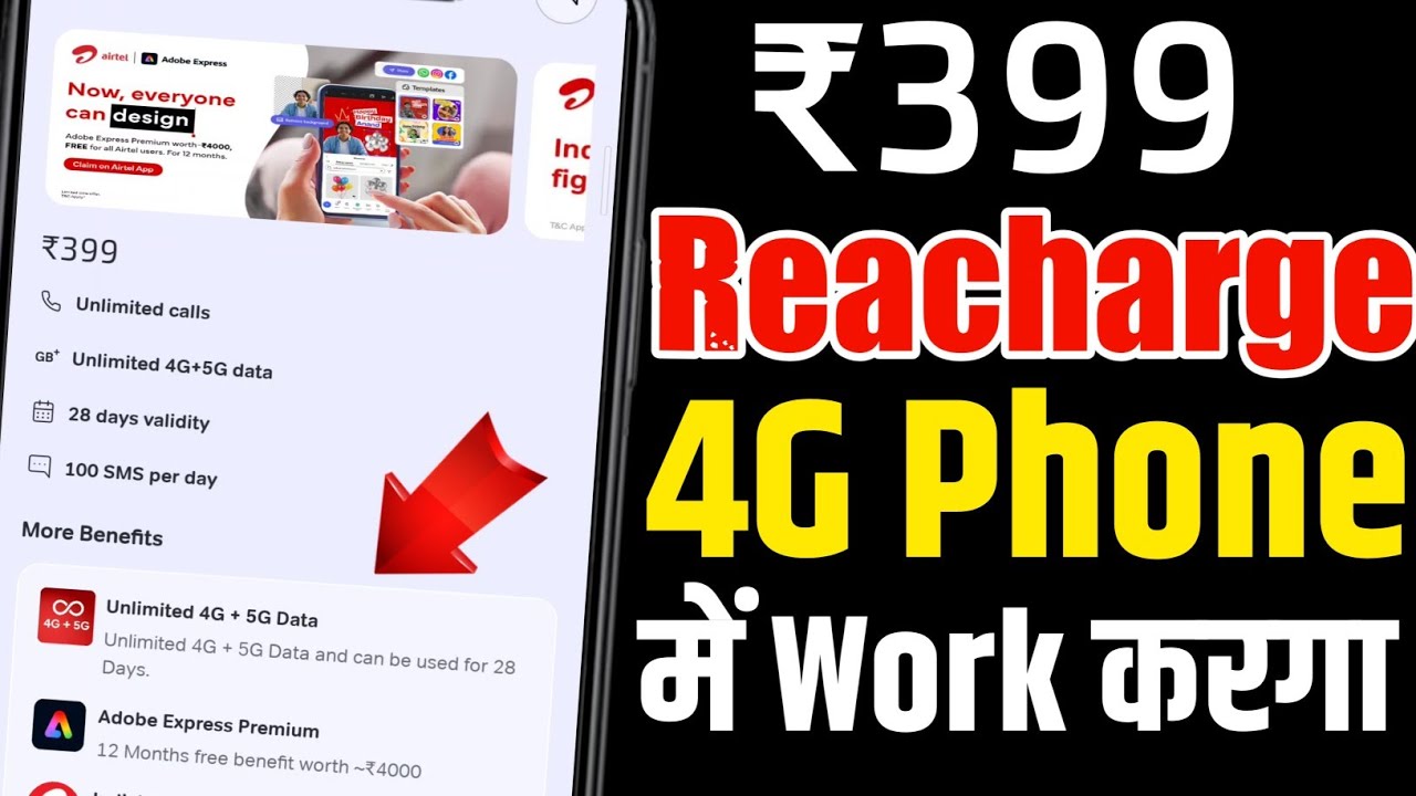 Airtel ₹399 Fully Unlimited Plan 4G Phone Me Unlimited Data Milegaa Ya Nhi