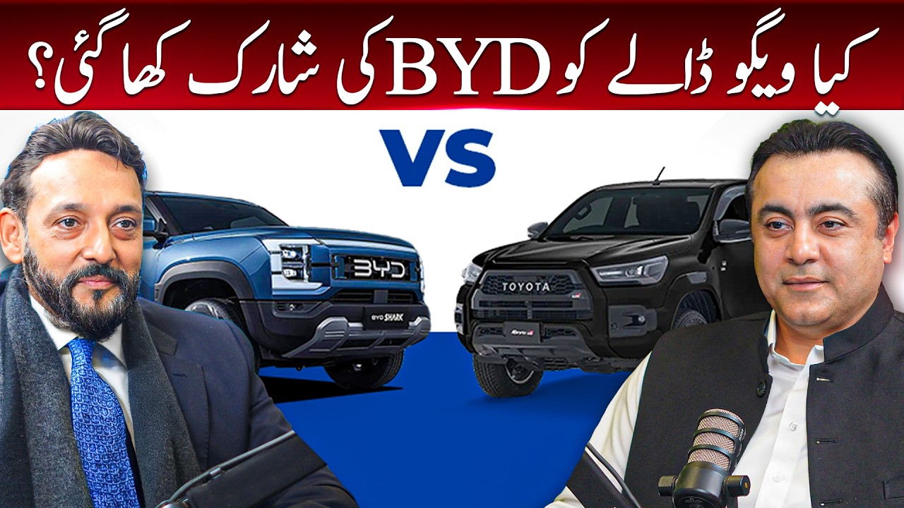 BYD Shark has outclass VIGO DALA? | Toyota vs Chinese Vehicles | Ali Asghar Jamali Podcast