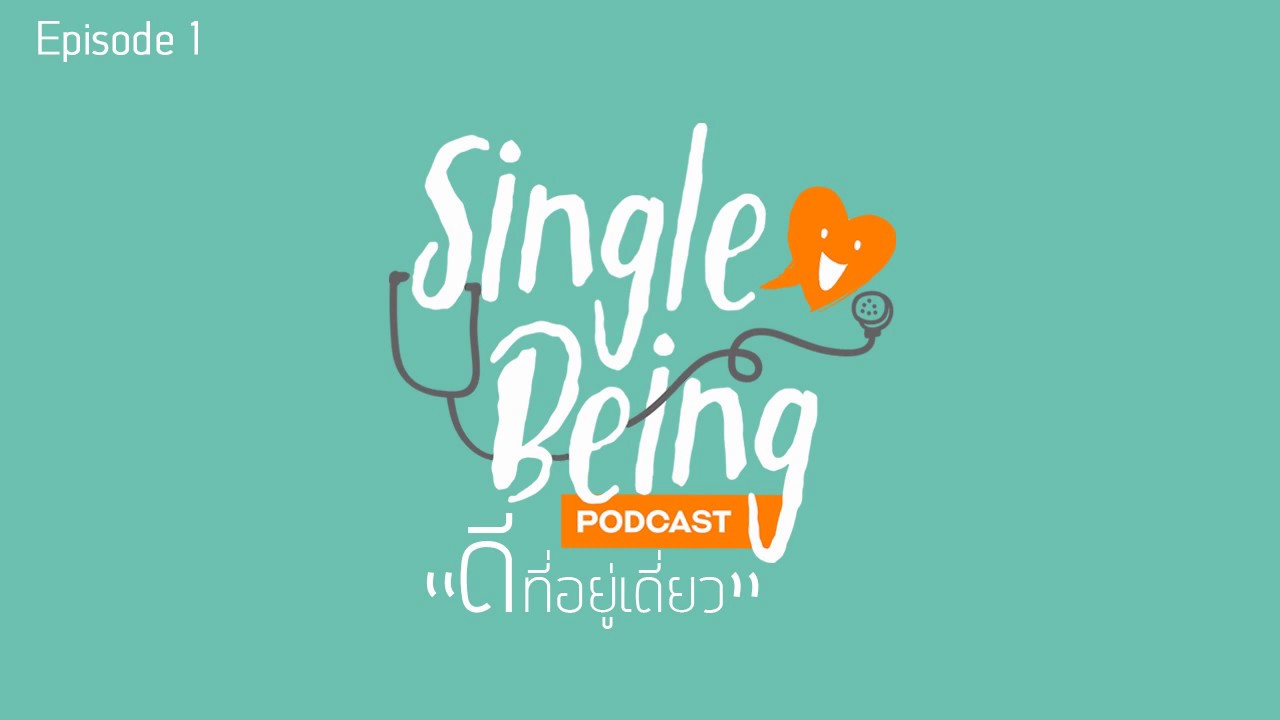 Single Being EP. 1 ดีที่อยู่เดี่ยว