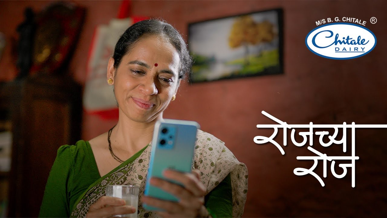 Rojchya Roj, A Film By Chitale Dairy