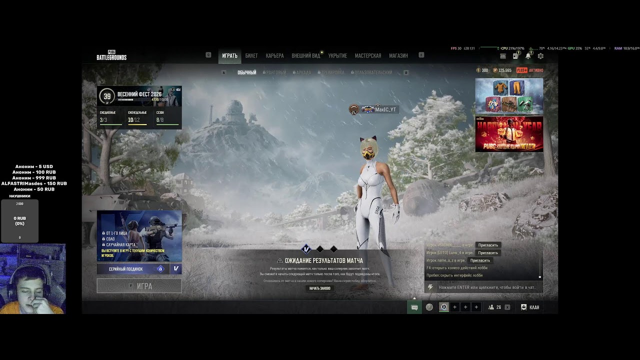 Стрим: Играю в PUBG на AMD Ryzen 9 3900XT + 3080 + DDR4 16GB 3200 #pubg #pubglive #pubgbattlegrounds