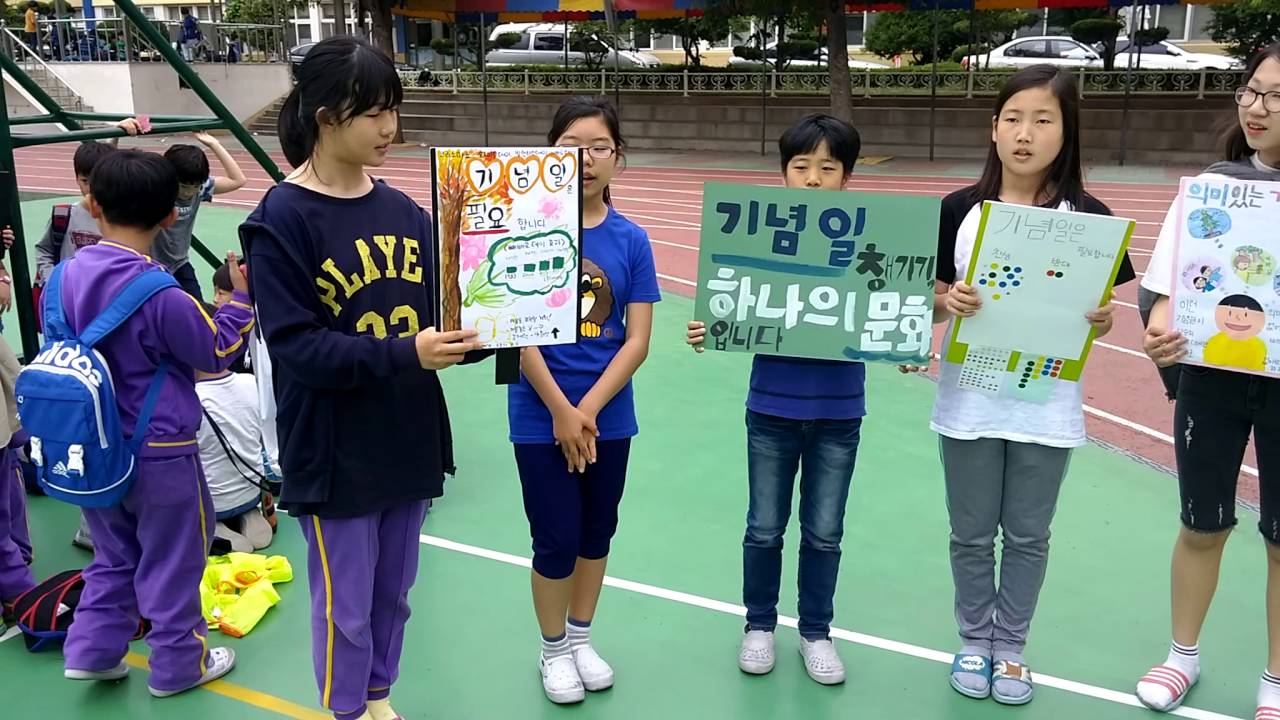 유림초등 6-4반. 주장하는(논설문) 캠페인