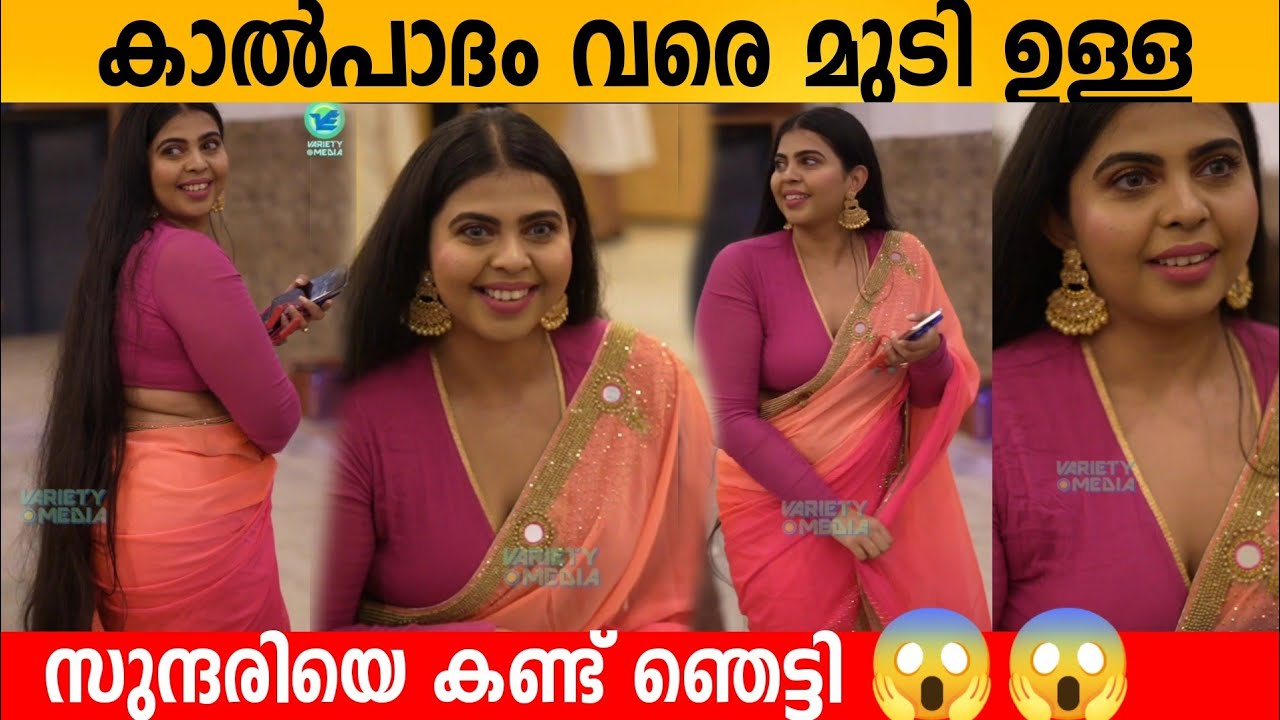 കാൽപാദം വരെ മുടി ഉള്ള സുന്ദരിയെ കണ്ട് ഞെട്ടി 😱😱 Biya at Mounaragam jithu wedding reception