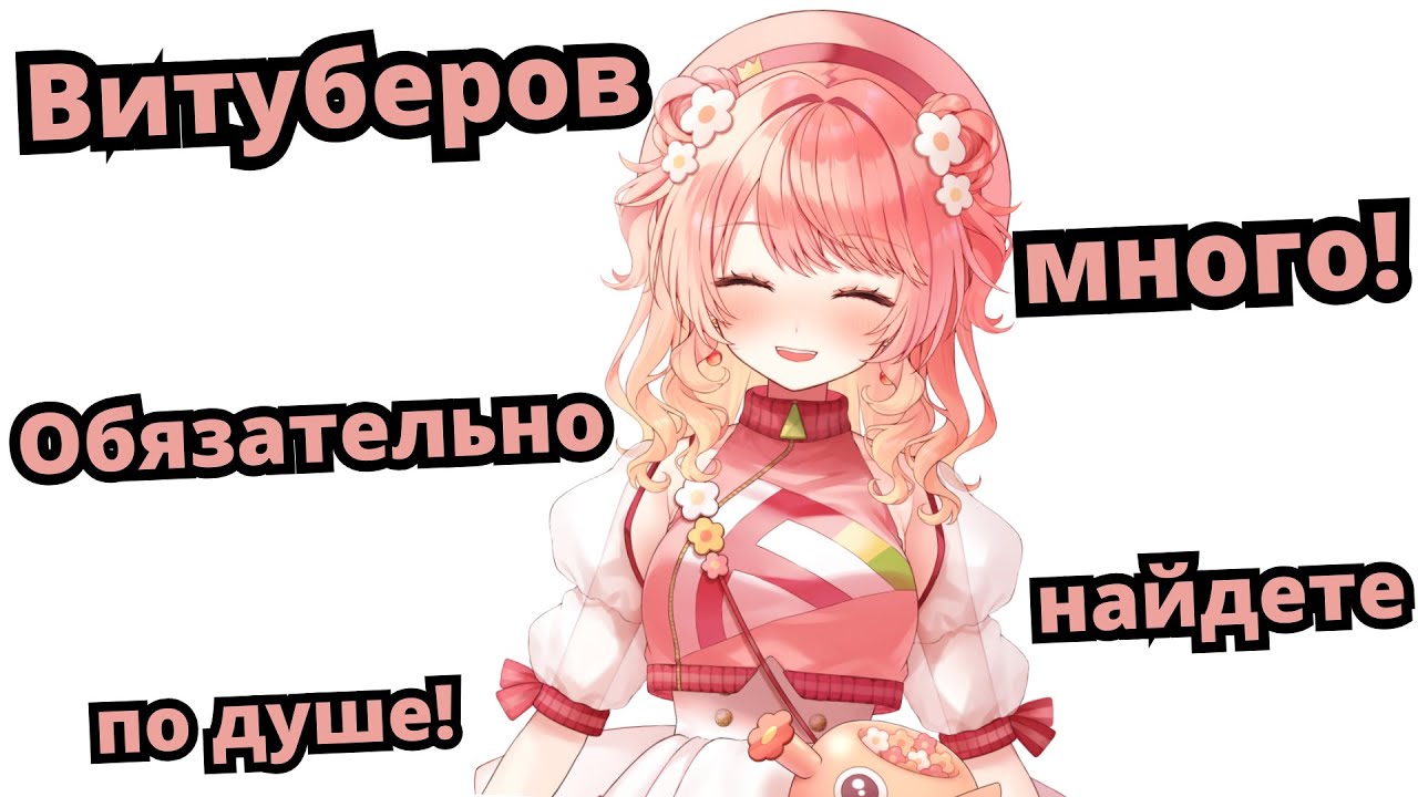 Ханамин общается с чатом о своём уходе [Hanamaru Hanami]