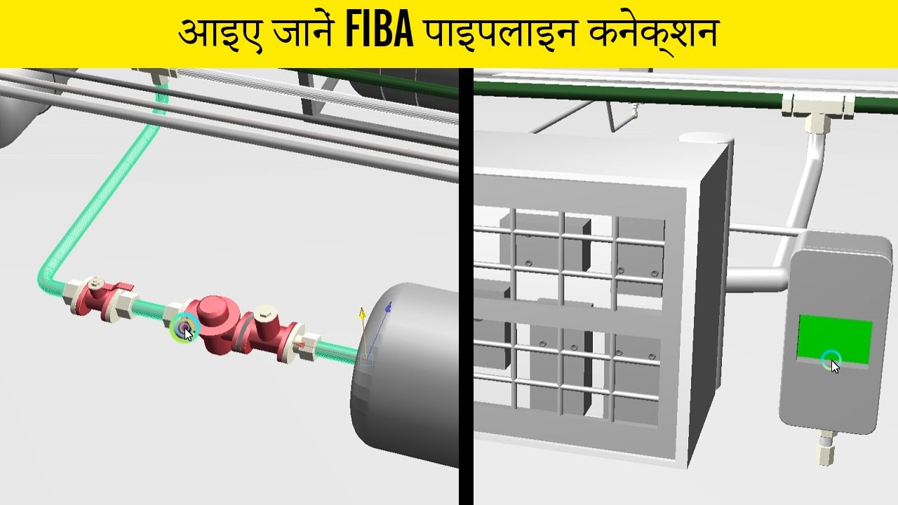 आइए जानें FIBA ​​पाइपलाइन कनेक्शन | lhb coach FIBA details | LHB कोच FIBA और एयर सस्पेंशन हिंदी में