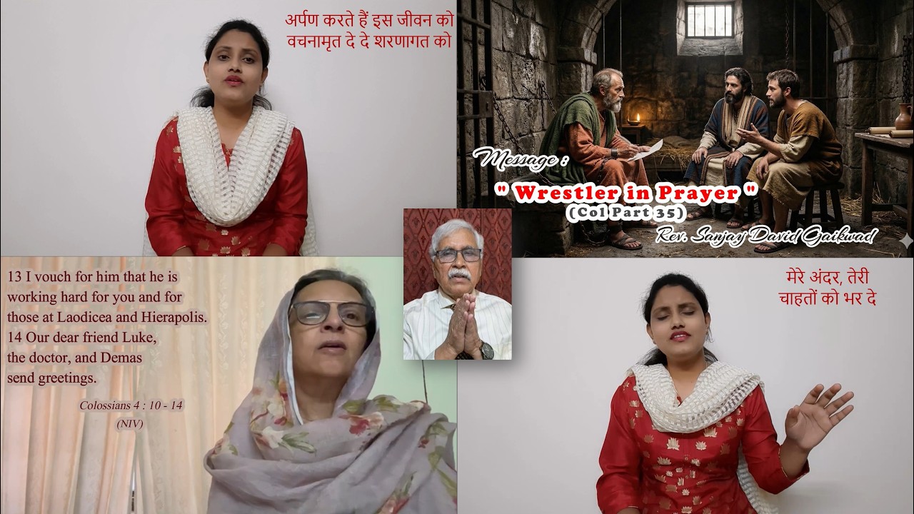 Anugrah Online ENGLISH Service 15th March 2026 (Col Part 35) Holy Communion - 10:00am (IST)