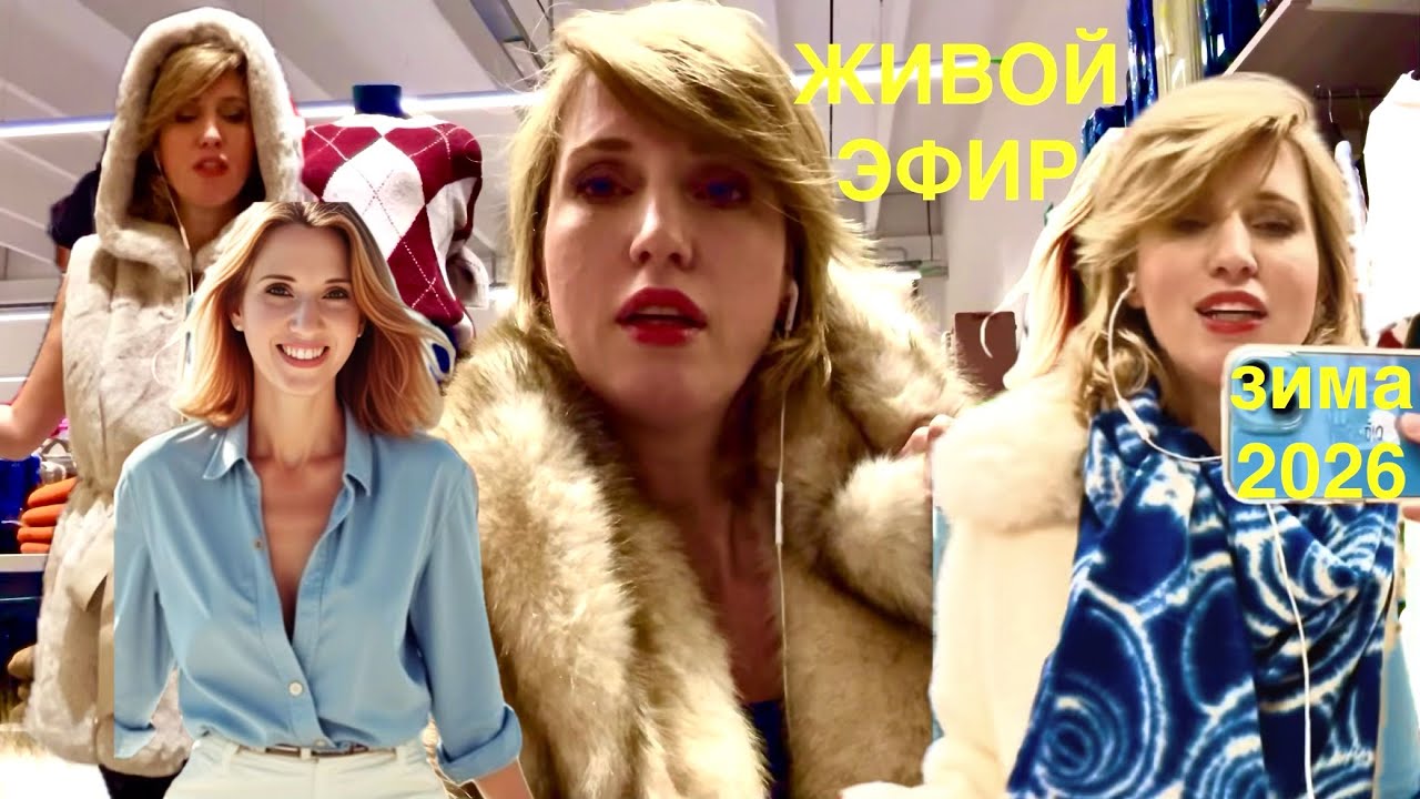 Психология и одежда. Гештальт-подход и телесный комфорт