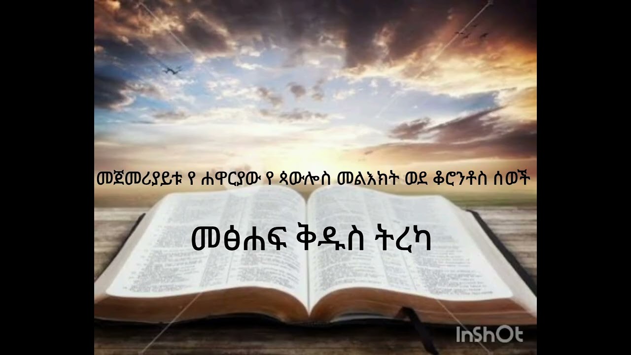 17 January 2026