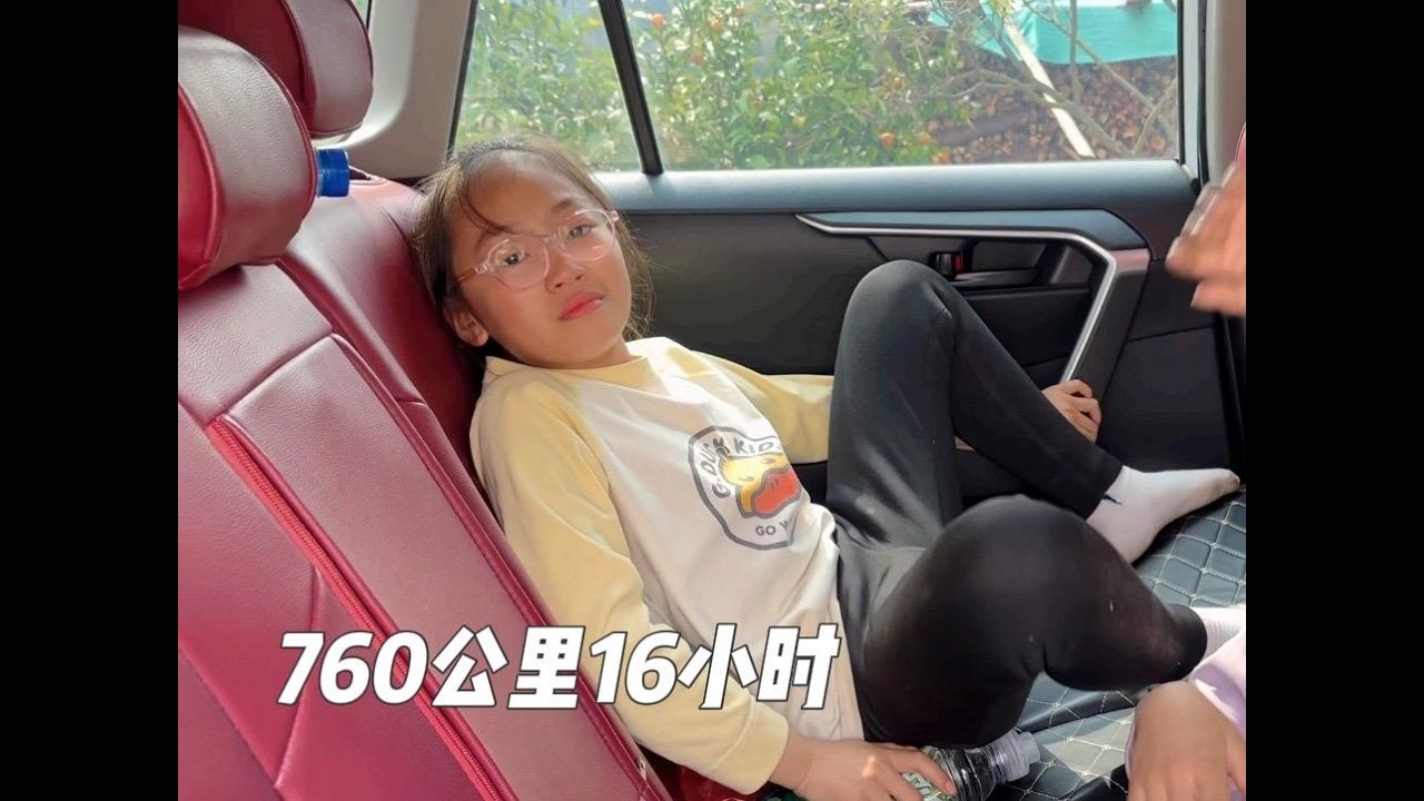 对于牛马来讲年算是过完了，三个孩子依依不舍，家里一下子冷清了